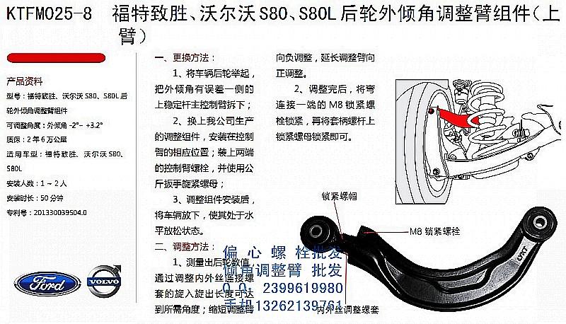 新乡市新款致胜后轮外倾角调整组件铝锻件厂家