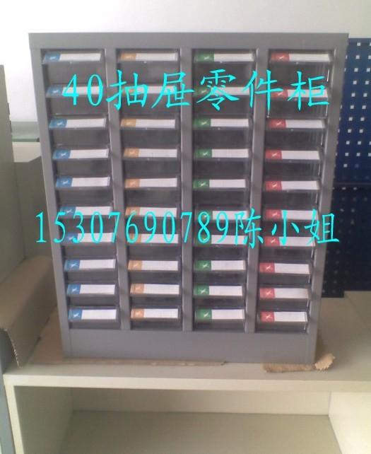 供應(yīng)福建75抽帶門(mén)零件柜，零件整理柜*美觀