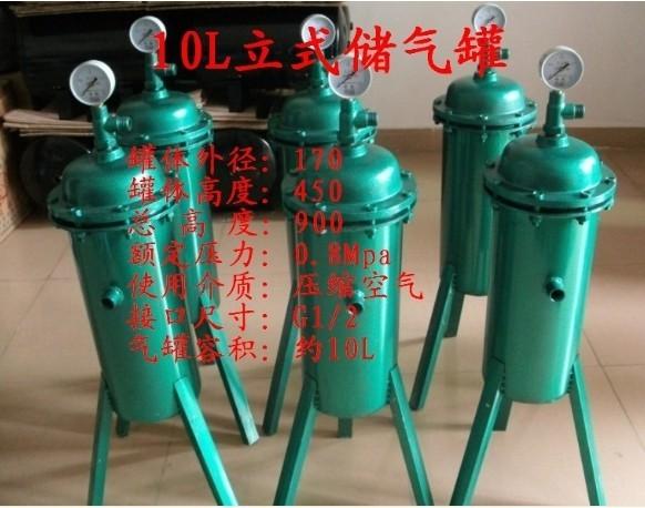 立式儲氣罐圖片