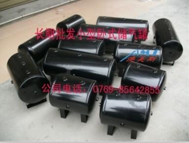 供應長上海小型臥式空氣儲氣罐北京空壓機儲氣罐貨真價實