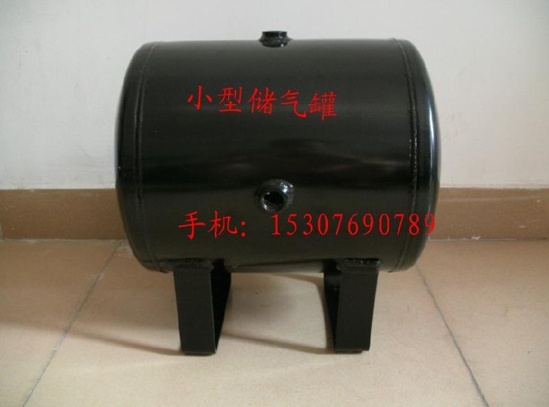 供應(yīng)東莞小型儲氣罐，虎門臥式儲氣罐，AMS儲氣罐品質(zhì)*