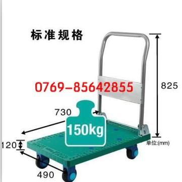 供應益陽平板靜音手推車可折疊手推車三層手推車廠家