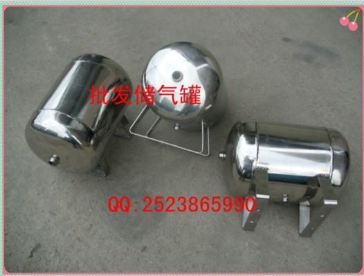 大量批發(fā)壓力儲氣罐，10升儲氣罐物廉價優(yōu)