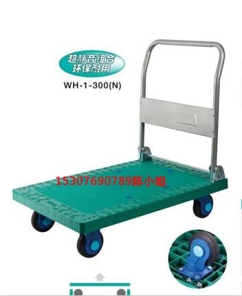供應益陽平板靜音手推車可折疊手推車三層手推車廠家