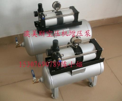 供應(yīng)上?？諝庠鰤罕?，氣體增壓泵，模具增壓泵品質(zhì)*