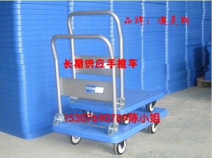 供應益陽平板靜音手推車可折疊手推車三層手推車廠家