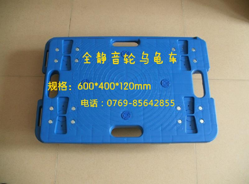 烏龜車圖片/烏龜車樣板圖 (3)