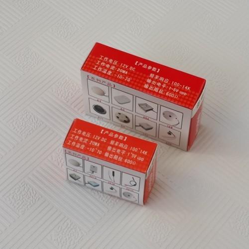 拾音器批發(fā)，天津監(jiān)控拾音器批發(fā)