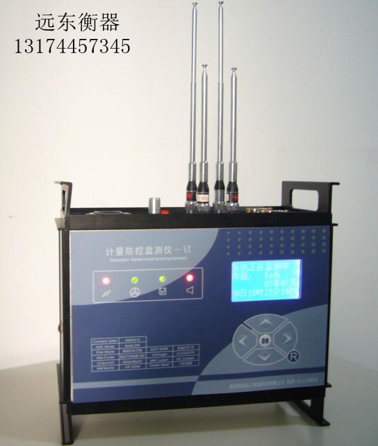 供应沈阳地区汽车衡防作弊仪器