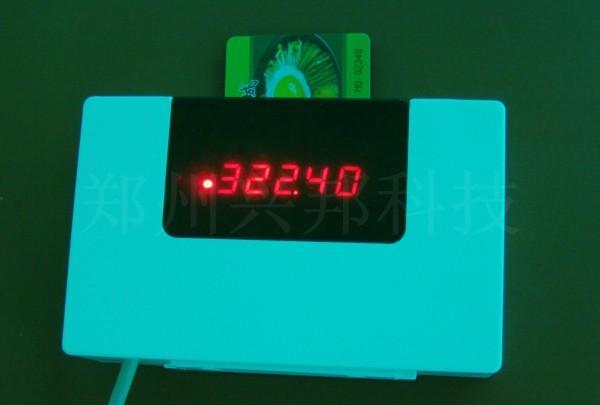 供應(yīng)★學(xué)生/員工公寓/宿舍IC卡水控機★