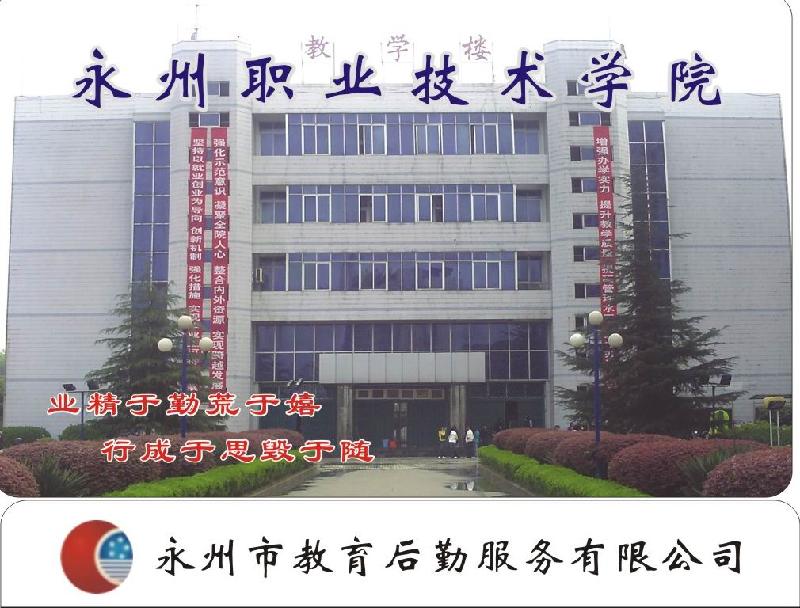 供應(yīng)校園卡