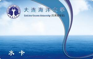 供應(yīng)校園卡