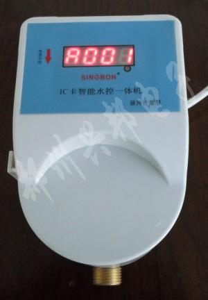 脫機型計量IC卡水控一體機圖片