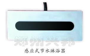 供應(yīng)自動感應(yīng)淋浴器（明裝型）