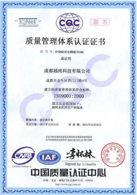 供應(yīng)工業(yè)蒸餾水