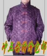 供應(yīng)內(nèi)蒙羔羊皮大衣軍大衣皮毛一體值夜班