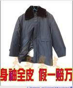 供應(yīng)內(nèi)蒙羔羊皮大衣軍大衣皮毛一體值夜班