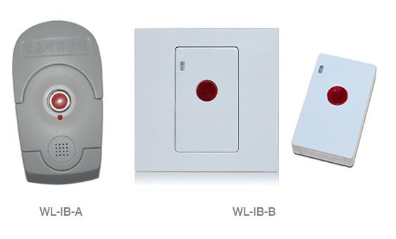 供应新一代智能家居系统无线紧急按钮