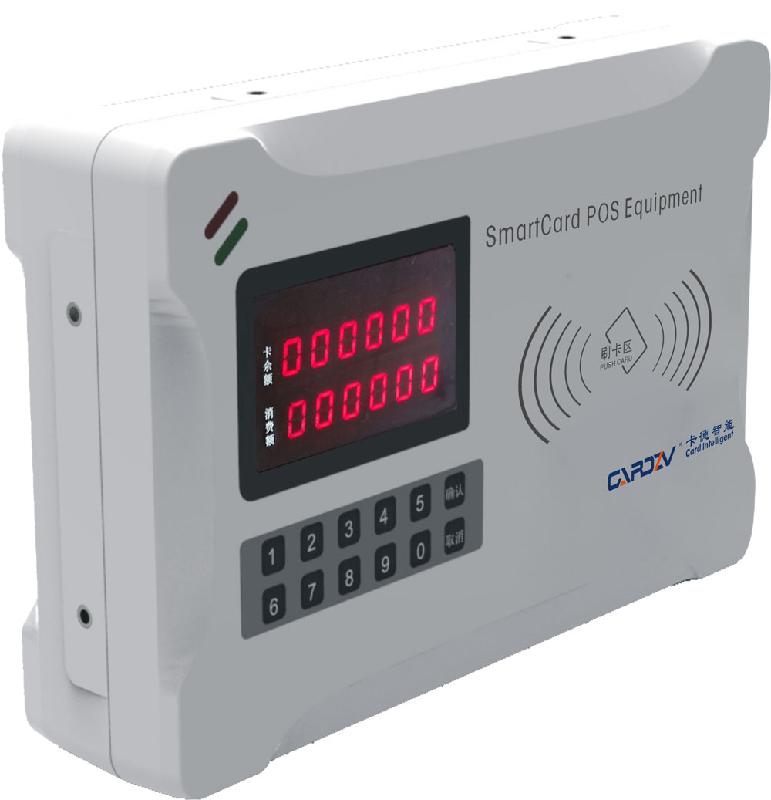 供應(yīng)食堂刷卡機(jī)