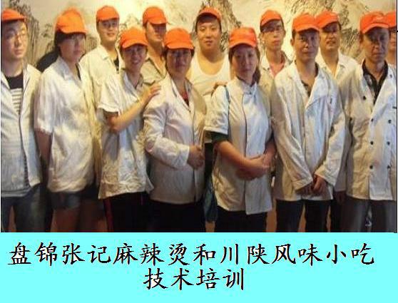 天津麻辣燙培訓(xùn)麻辣燙選址技巧遼寧張記麻辣燙