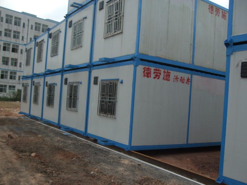 供應(yīng)惠州市集裝箱房出租銷售 惠州箱式活動房 出租 銷售 回收 深圳集裝箱房 出租 銷售 回收