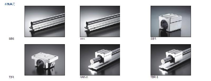 供應(yīng)KBS直線軸承LM100UU，上海KBS品牌制造廠商