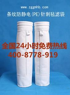 收塵器濾袋生產(chǎn)廠家