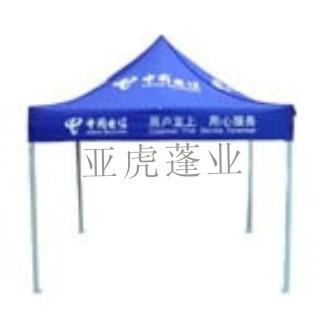 供應(yīng)南寧帳篷聯(lián)系電話