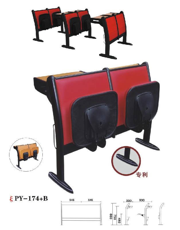 供应中学生多媒体阶梯椅PY-178图片