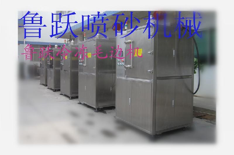 供應(yīng)廣東冷凍毛邊機(jī)，廣東冷凍毛邊機(jī)價格，廣東冷凍毛邊機(jī)廠家