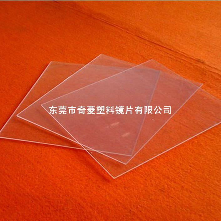 供應(yīng)PC透明透鏡，PC透明反光鏡