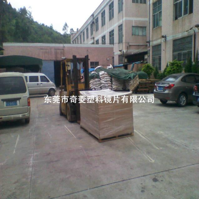 供應有機玻璃鏡，有機玻璃鏡子，有機玻璃鏡面