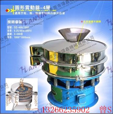供應(yīng)貴州大型礦業(yè)*振動(dòng)篩專(zhuān)賣(mài)