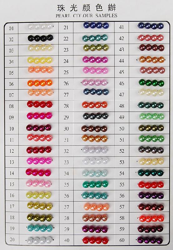 ABS珍珠色卡廣州市高爾登 ABS珍珠色卡禮品裝飾設計創(chuàng)意用