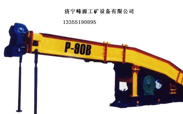 供應(yīng)耙式裝巖機(jī)