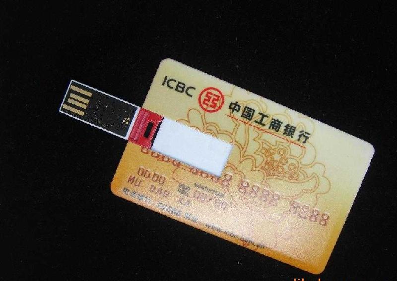 供應(yīng)U盤卡制作U盤卡生產(chǎn)U盤卡廠家
