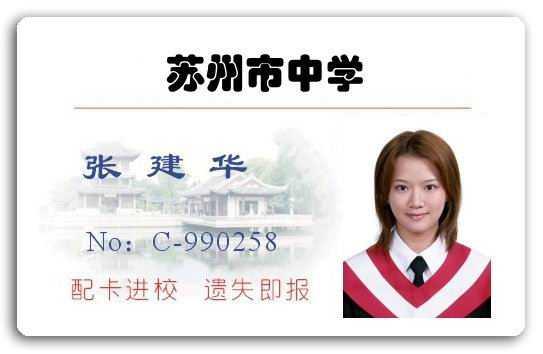供應(yīng)人像卡生產(chǎn)人像卡制作人像卡廠家