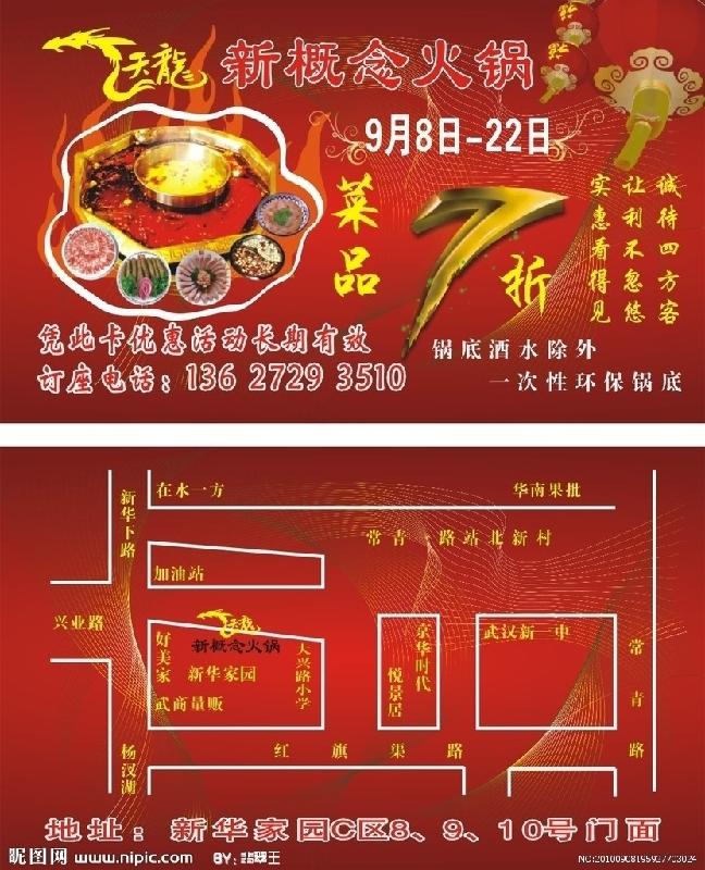 供應(yīng)優(yōu)惠卡生產(chǎn)優(yōu)惠卡制作優(yōu)惠卡廠家