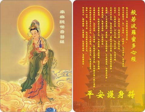 生產(chǎn)佛像圖片/生產(chǎn)佛像樣板圖 (3)