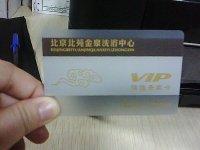 供應(yīng)M1卡IC卡ID卡等卡類商品