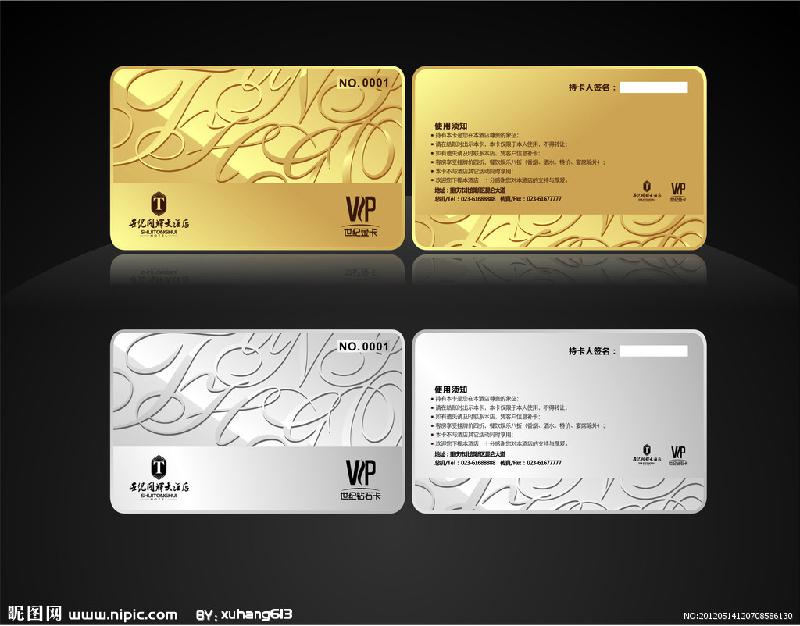 供應(yīng)普通卡生產(chǎn)普通卡制作普通卡廠家