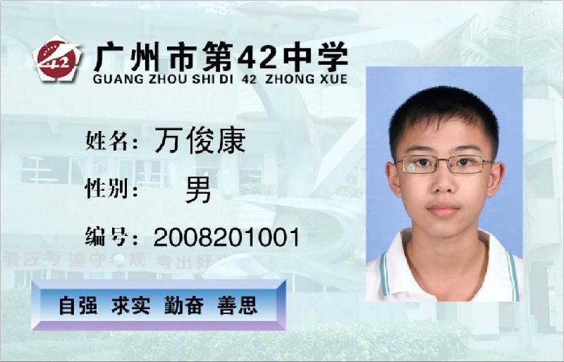 供應(yīng)人像卡生產(chǎn)人像卡制作人像卡廠家