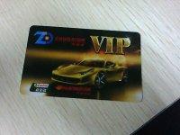 供應(yīng)會(huì)員卡