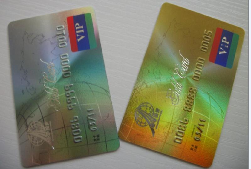 供應(yīng)鐳射卡生產(chǎn)鐳射卡制作鐳射卡廠家