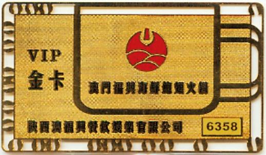 佛像卡生產(chǎn)佛像卡制作佛像卡廠家圖片