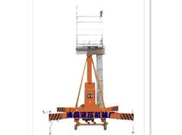 供應(yīng)浙江臺(tái)州特殊升降作業(yè)平臺(tái)