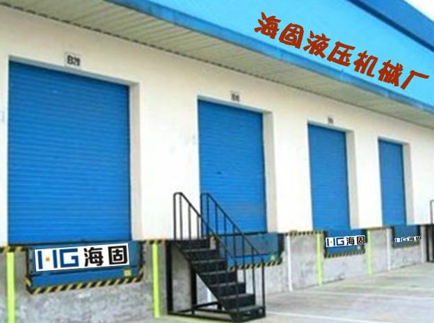 供應(yīng)臺州海固牌固定式登車橋