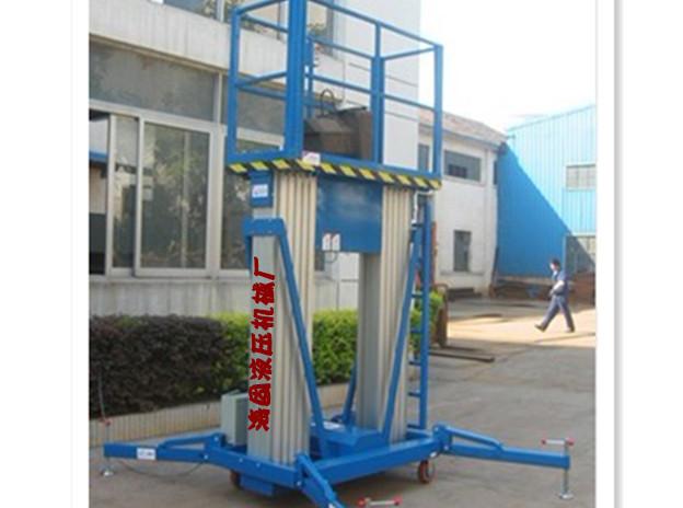 供應(yīng)浙江臺(tái)州特殊升降作業(yè)平臺(tái)