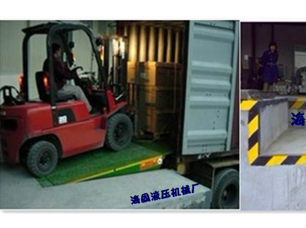供應(yīng)臺州海固牌固定式登車橋
