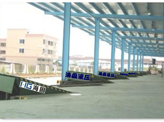 臺(tái)州海固牌固定式登車橋圖片